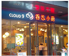 吞云小蒔連鎖餐飲店廚房凈水系統